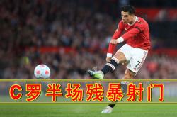 拜仁替补上场改变战局，C罗防线瞬间崩溃！
