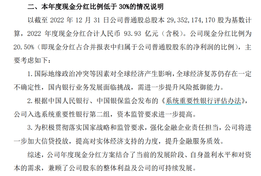VAR判罚再引争议，利物浦对阵皇马裁判判点引发巨大争议的简单介绍